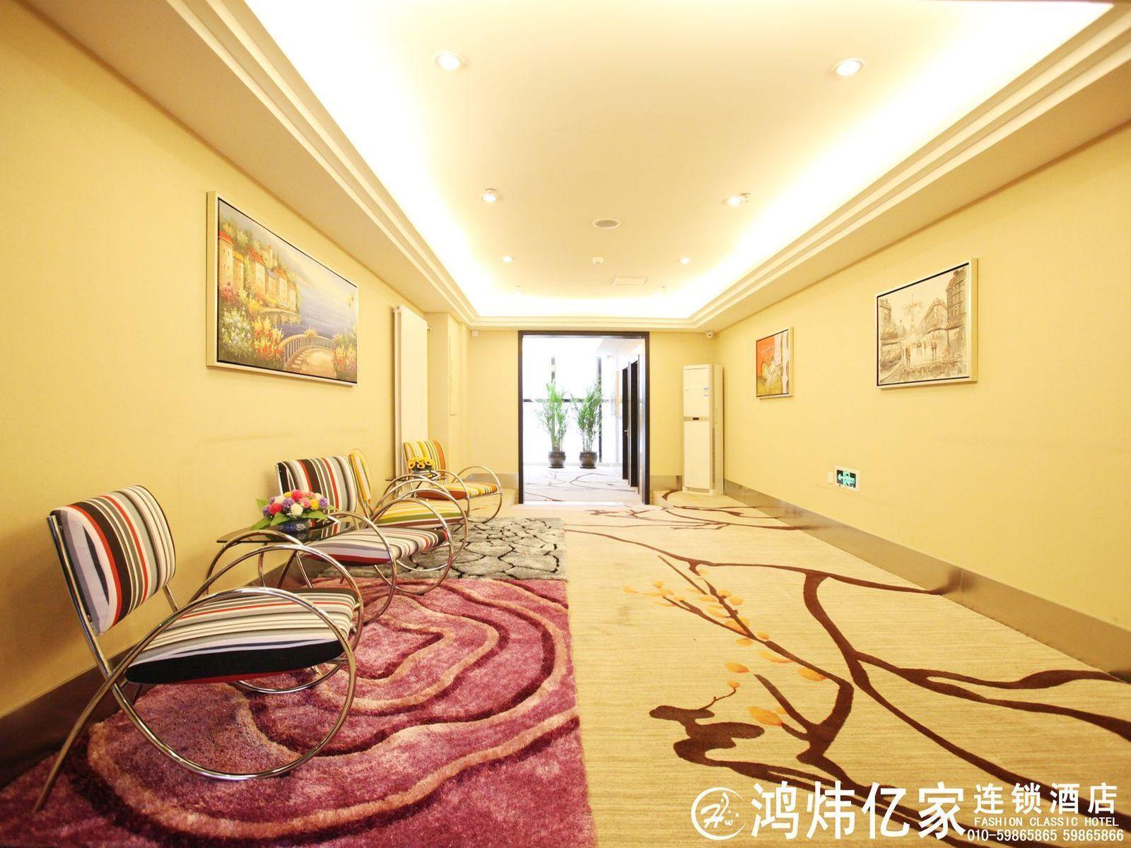 Hong Wei Yi Jia Beijing Wang Jing Hotel מראה חיצוני תמונה